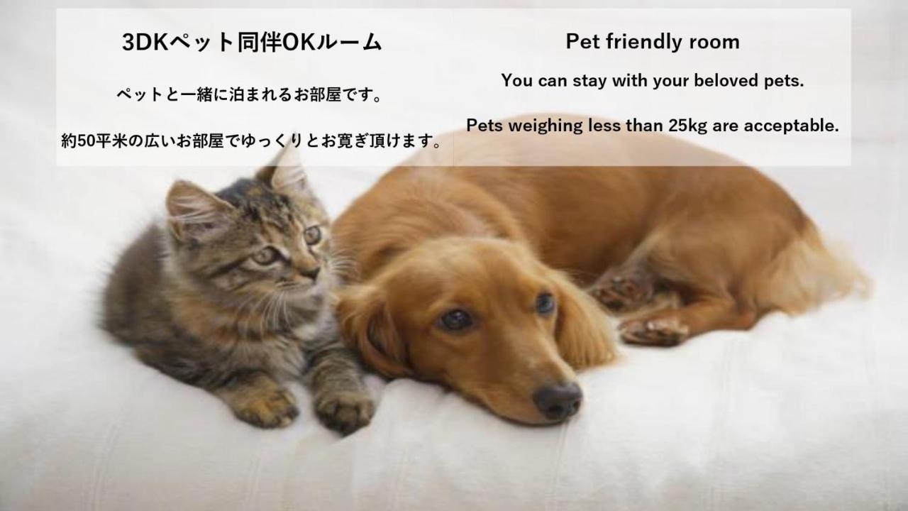Stay Hakata Фукуока Экстерьер фото